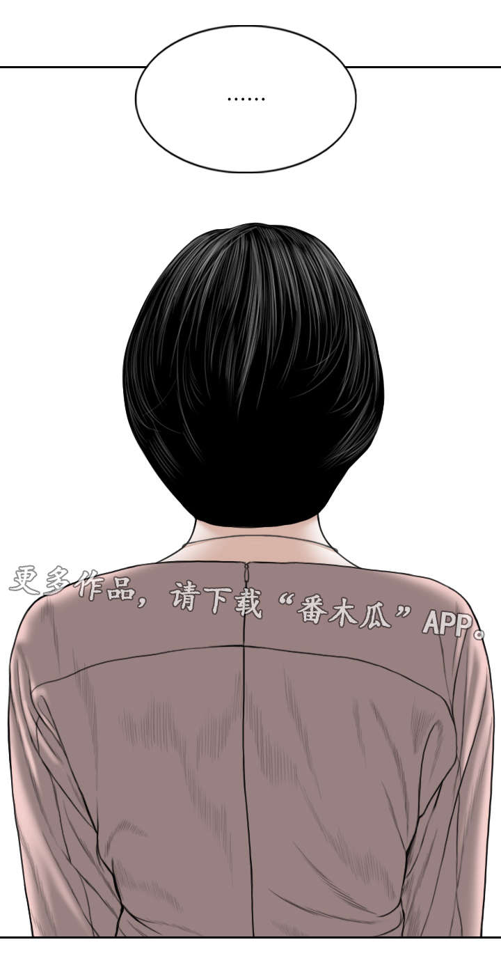 第22章：医生13