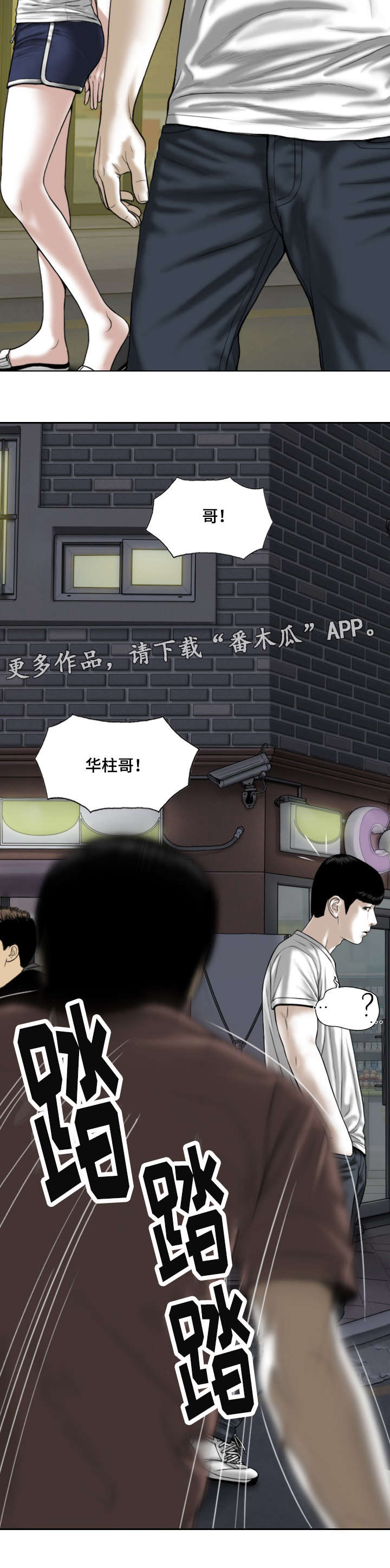 第57章：秘密6