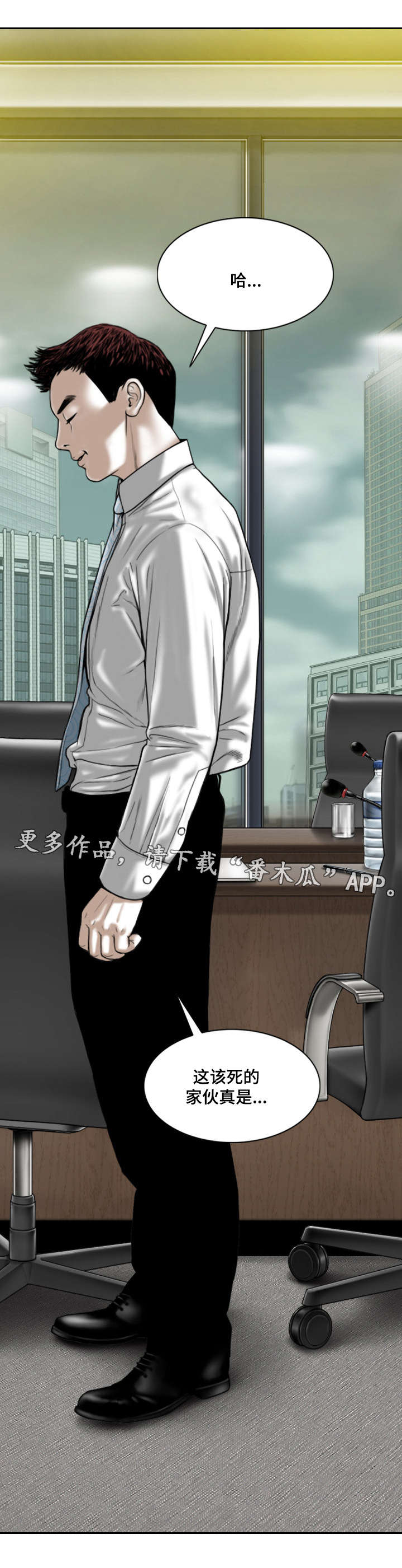 第64章：坦白7