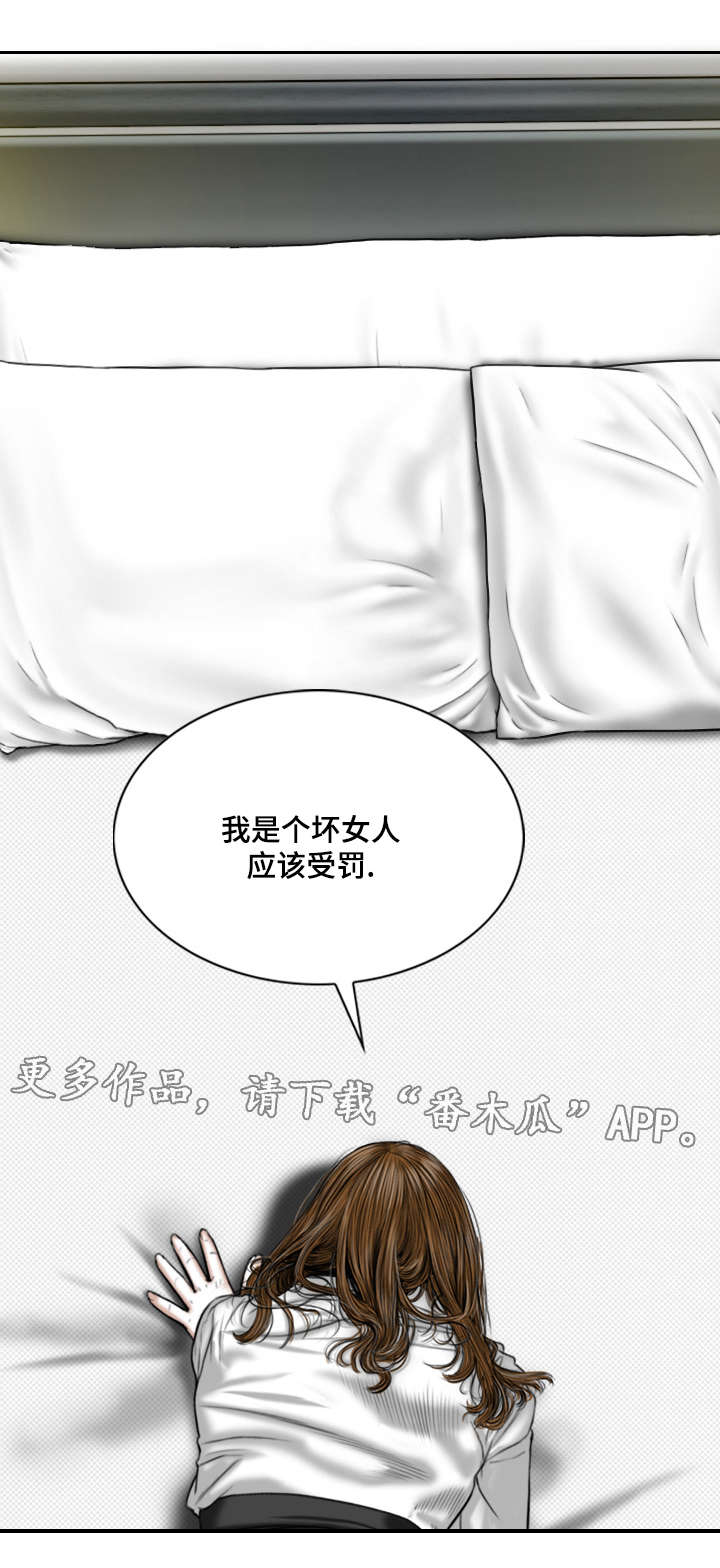 第40章：室长8