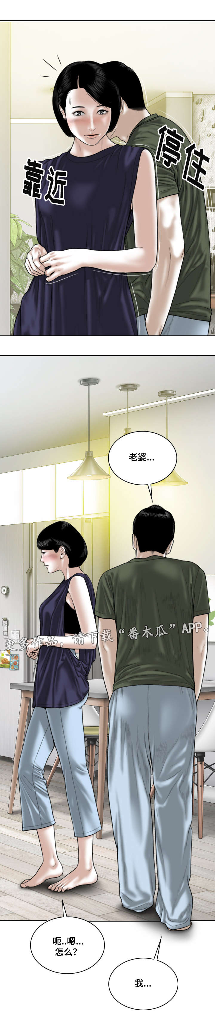 第55章：亲友们11