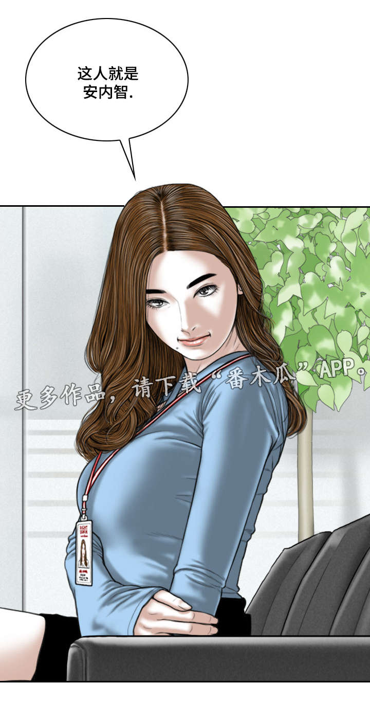 第50章：告状14