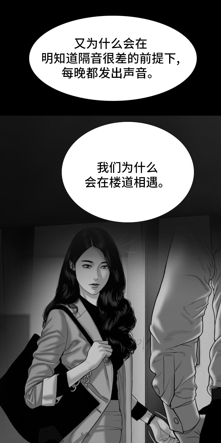 第82章：忘了吧17