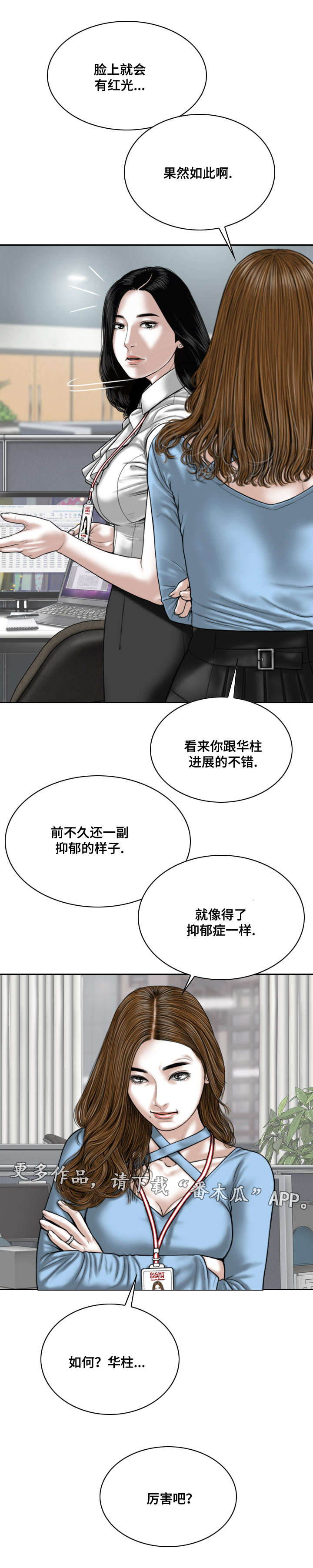 第52章：梦10