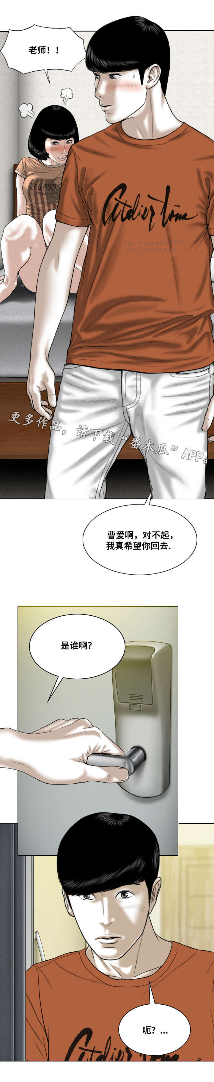 第13章：你相信吗1