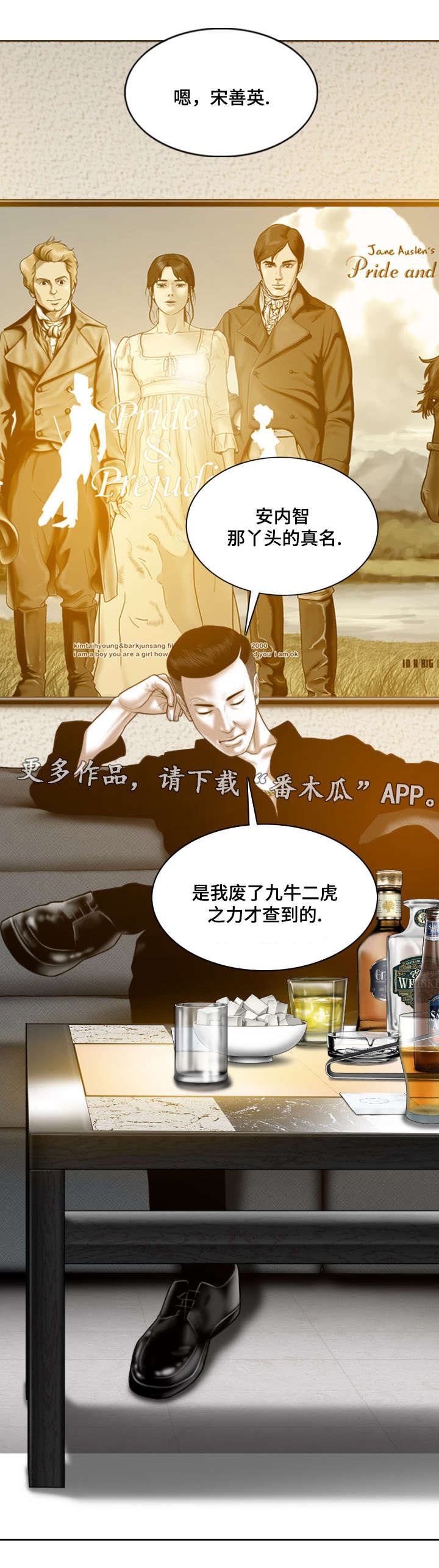 第52章：梦15