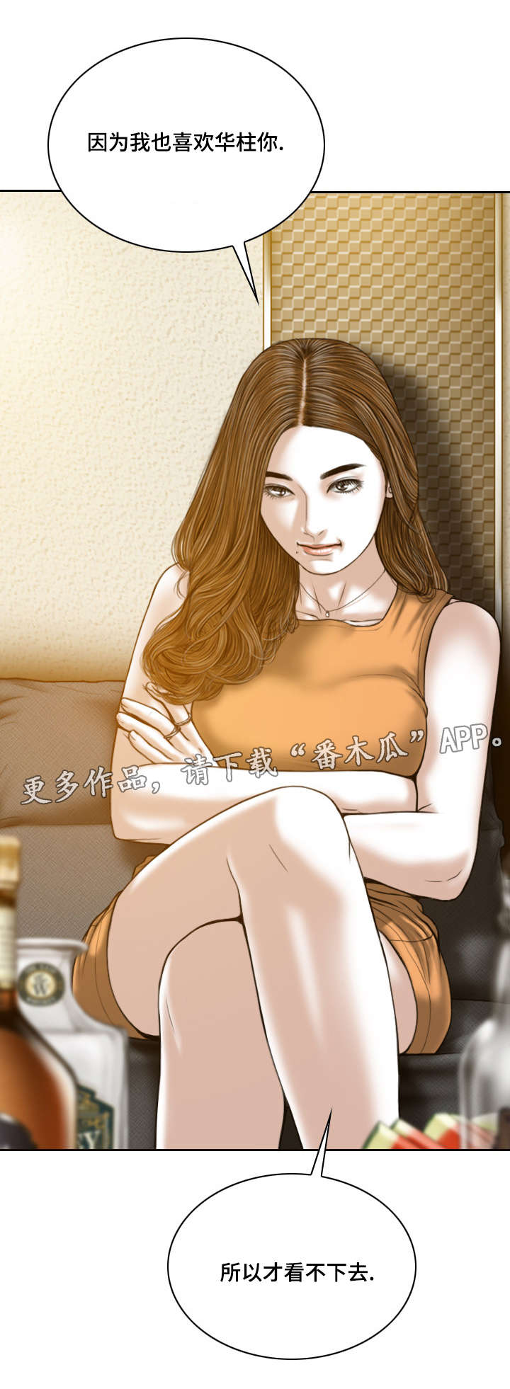 第59章：实战8