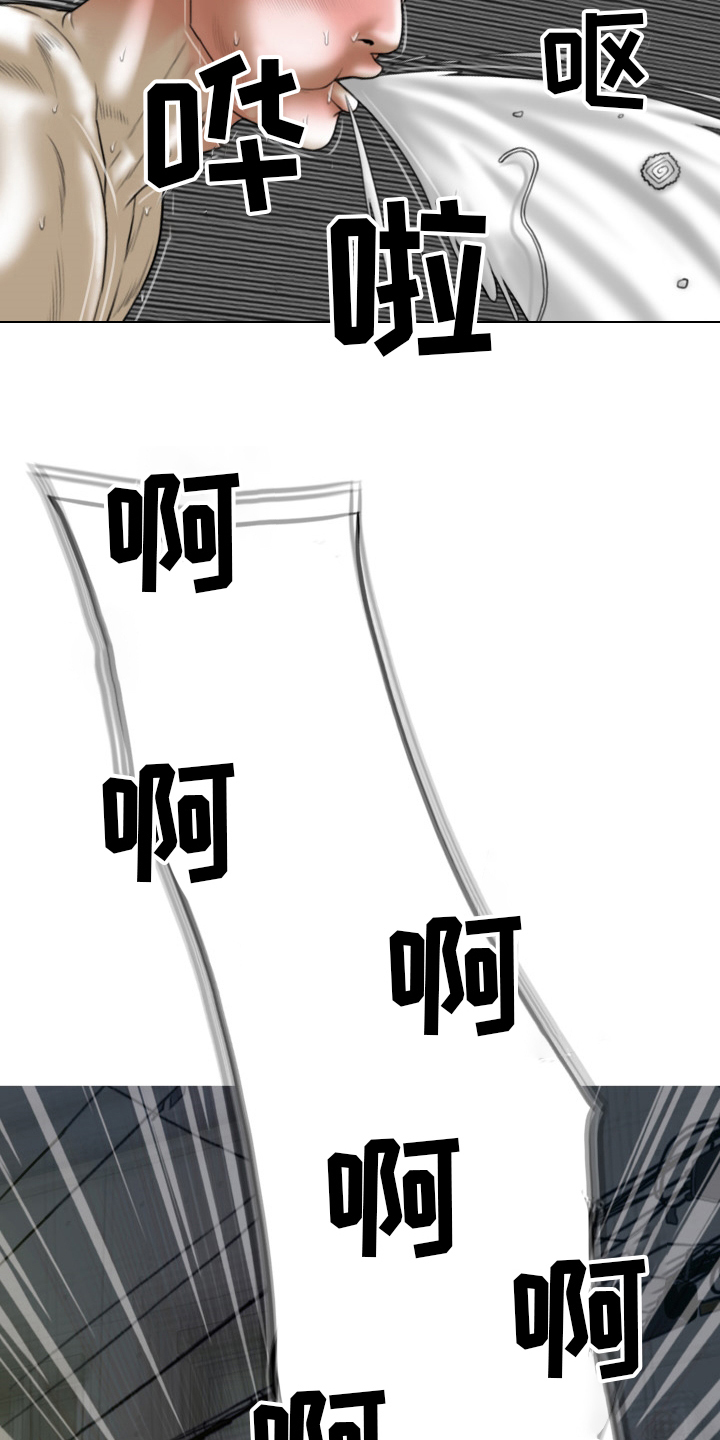 第76章：竟敢21