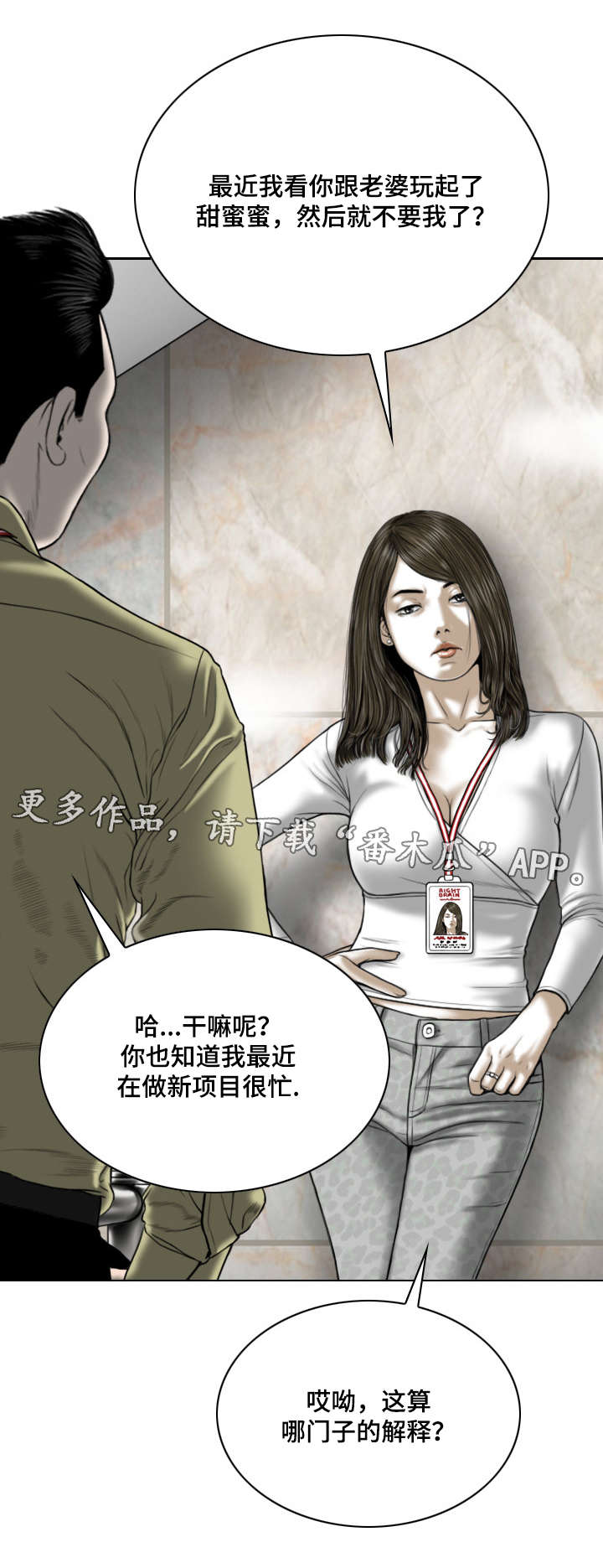 第39章：证明8
