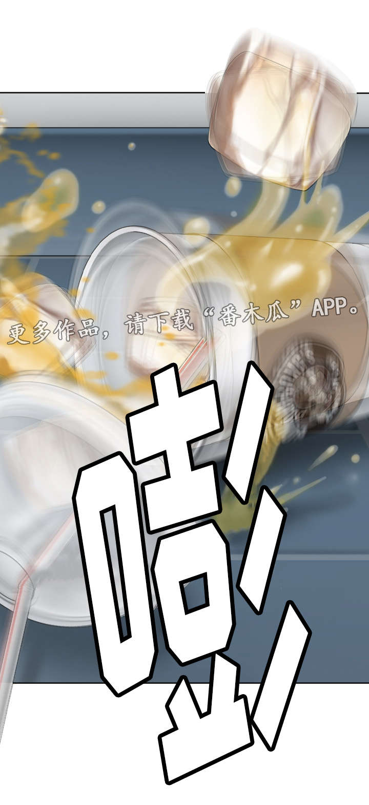 第44章：意外发现17