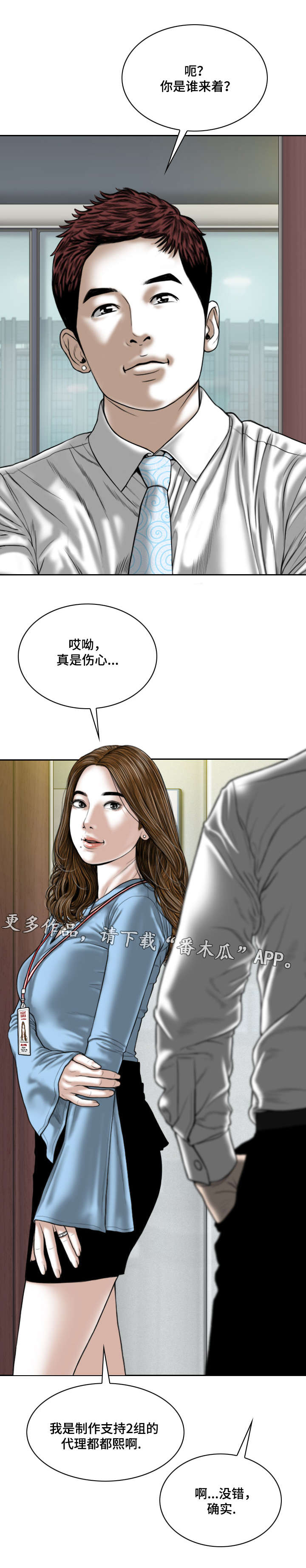 第49章：道具4