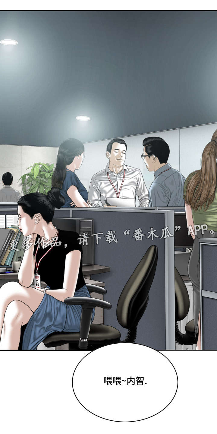 第49章：道具8