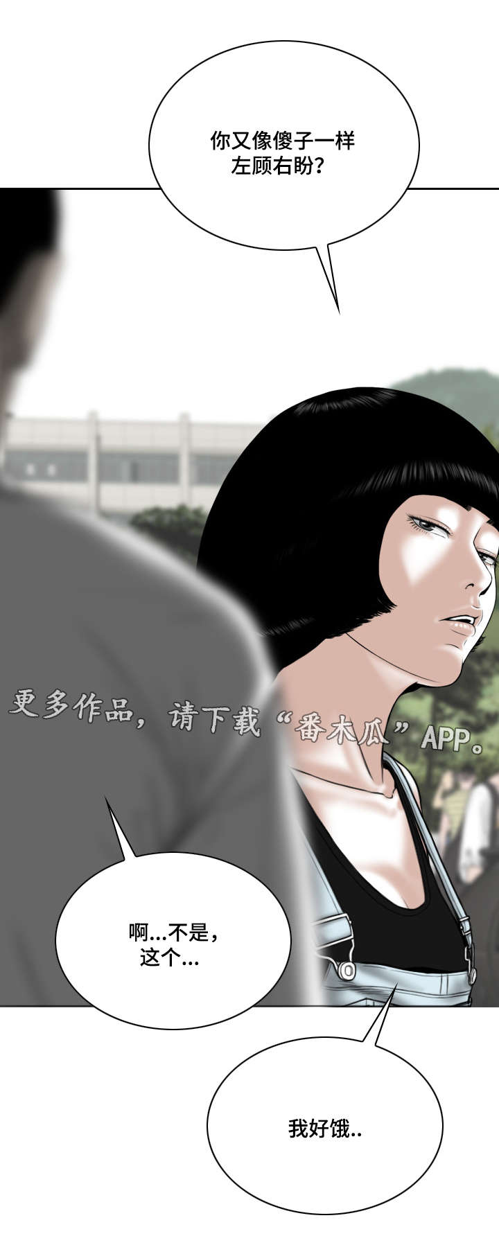 第54章：敲门声0