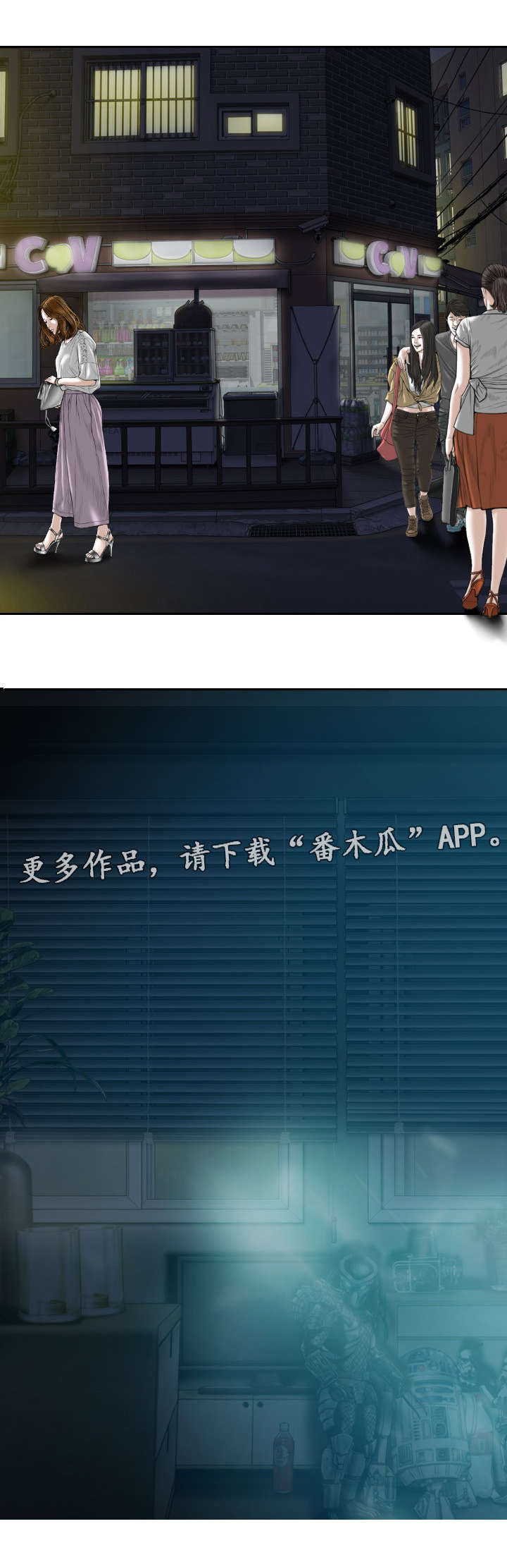 第66章：好久不见7