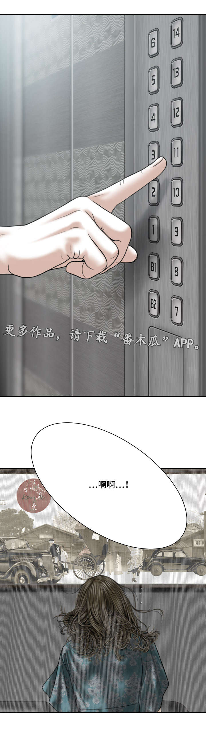 第46章：大胆的举动12
