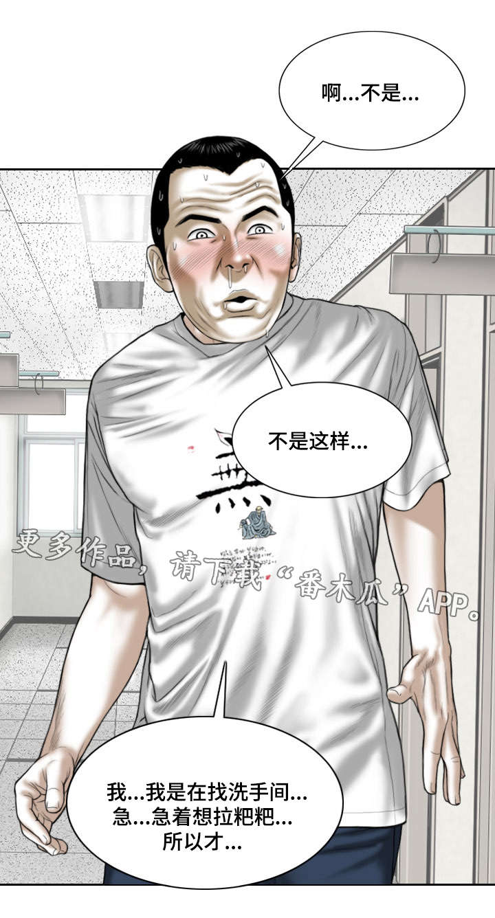 第65章：取向12