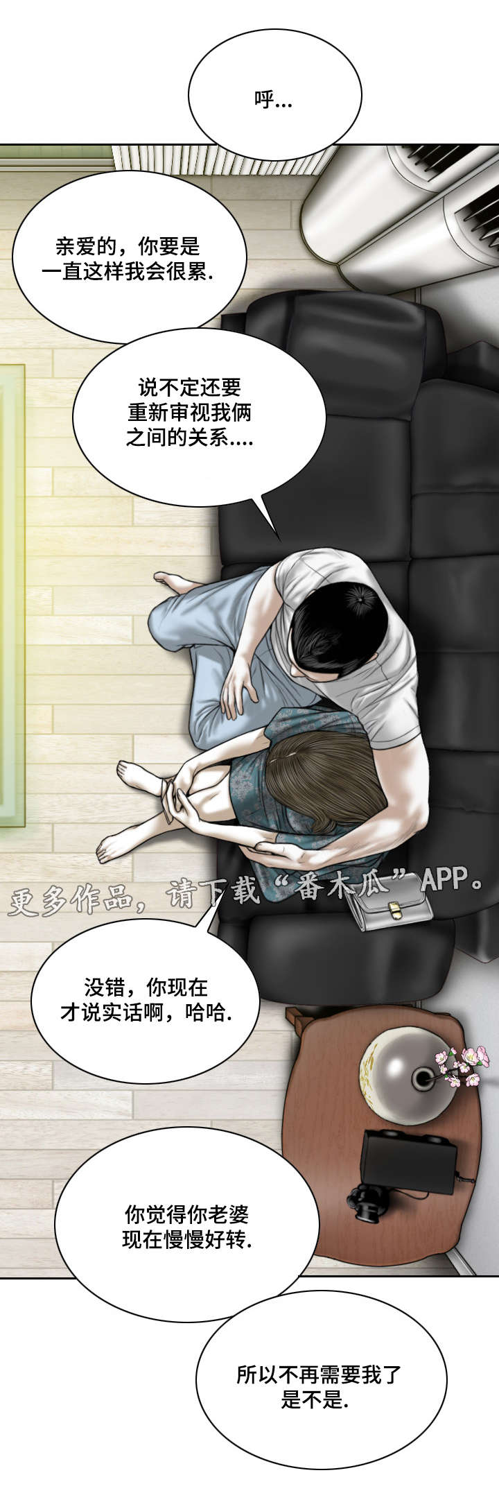 第45章：拜访15