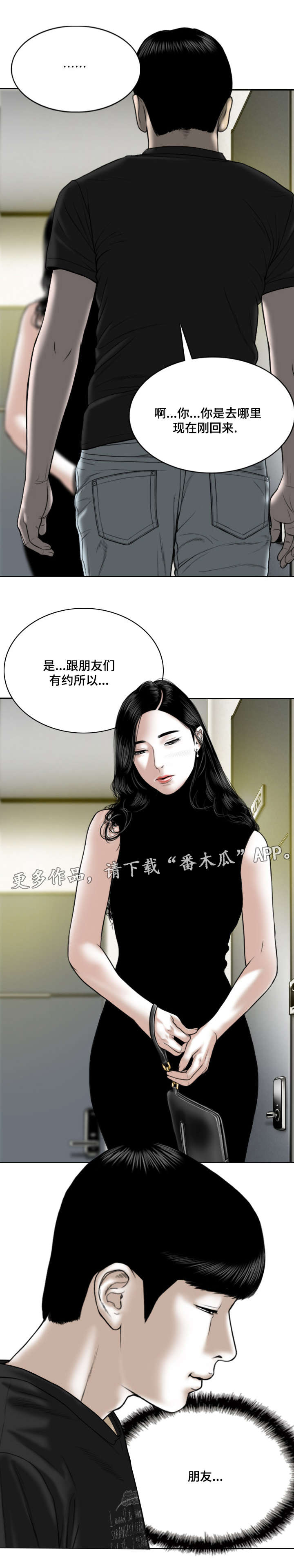 第29章：询问8