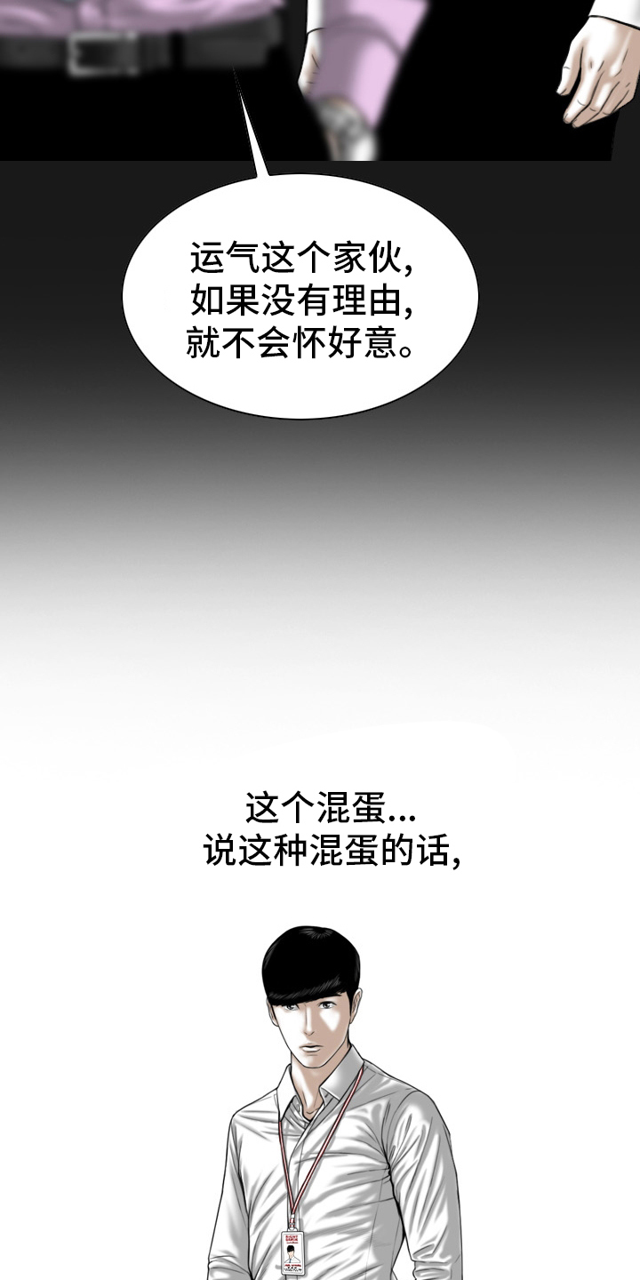 第75章：离职26