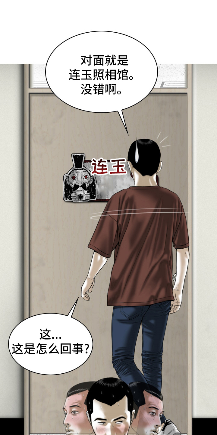 第78章：祝你好运17