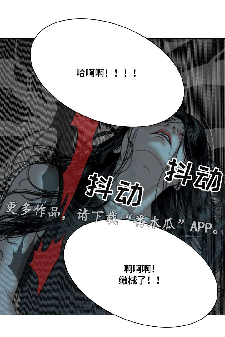 第36章：喝醉后的夜晚13