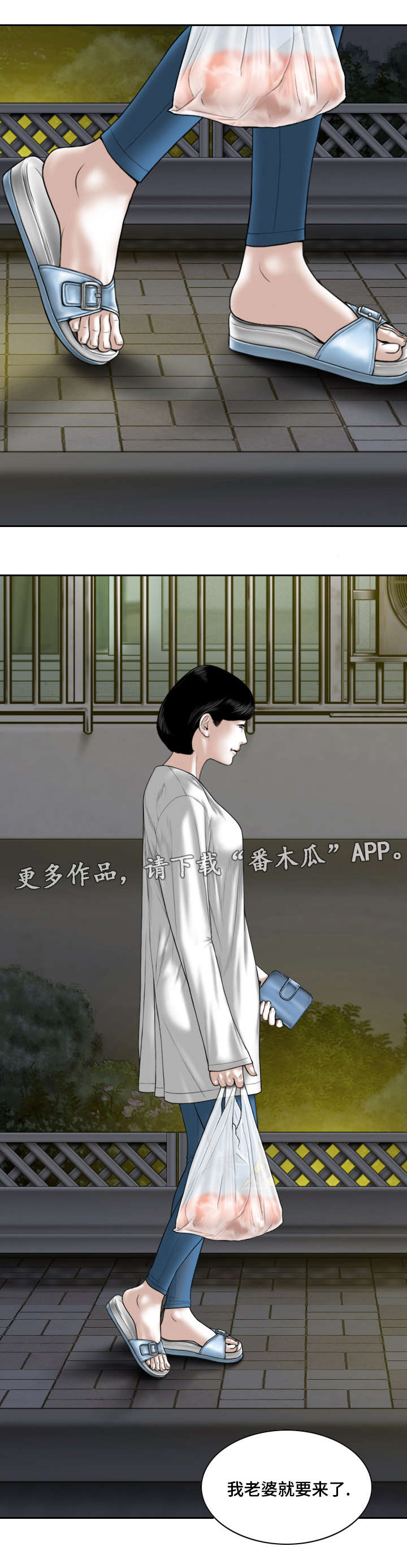 第46章：大胆的举动5