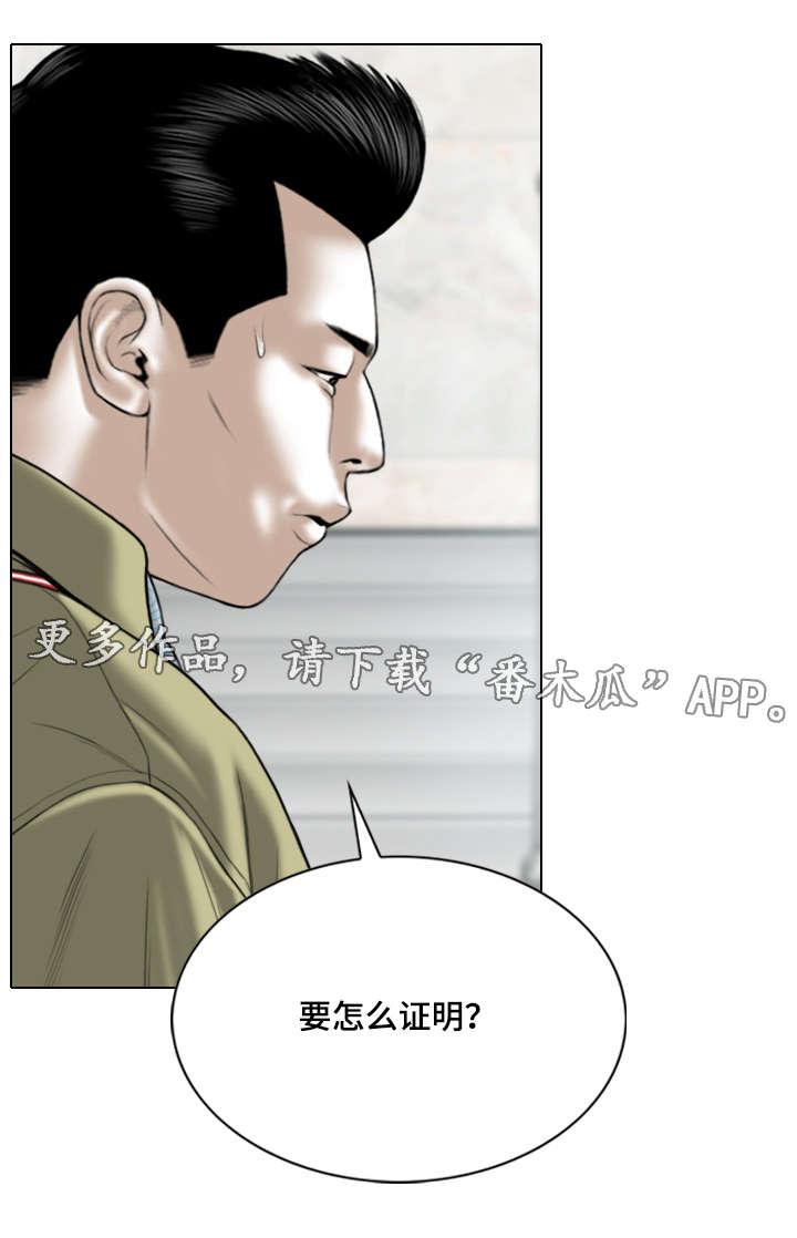第39章：证明10