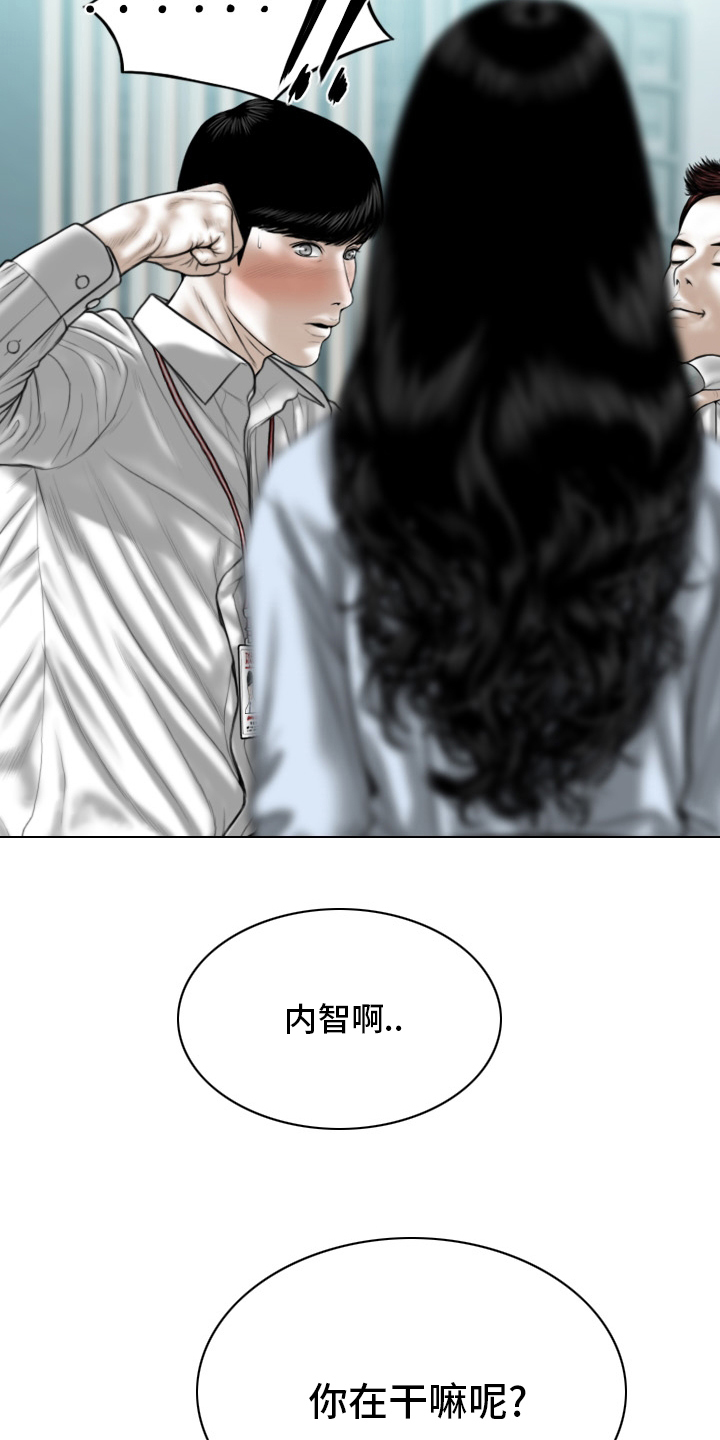 第81章：不是人28