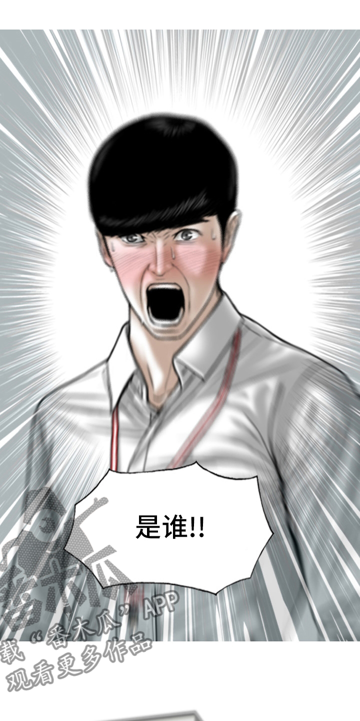 第82章：忘了吧22