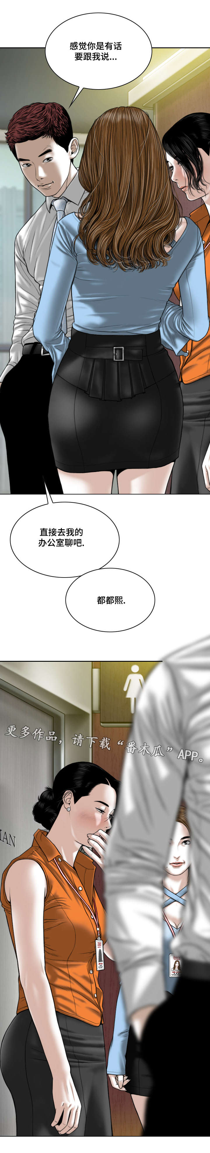第49章：道具7
