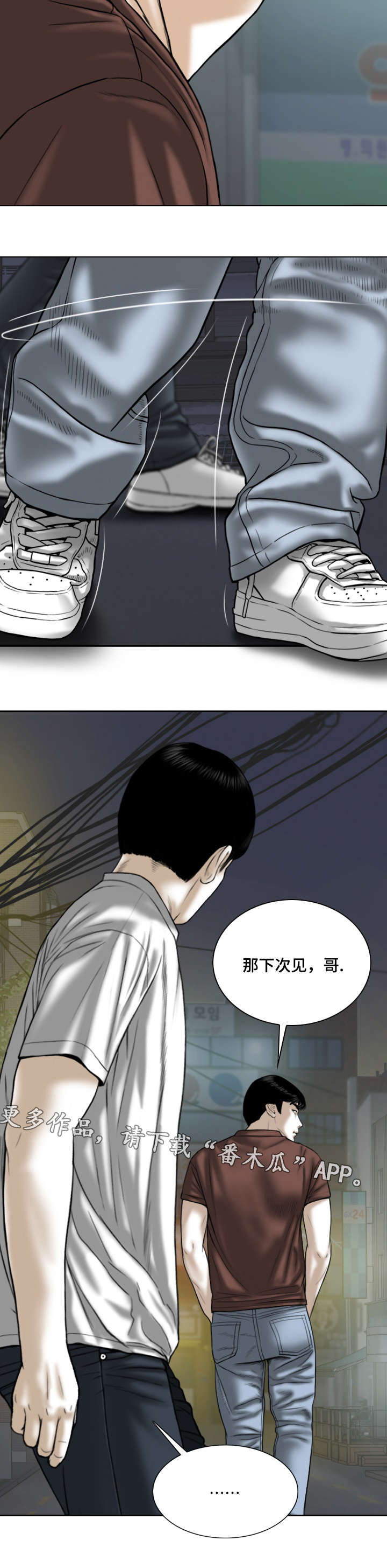 第57章：秘密9