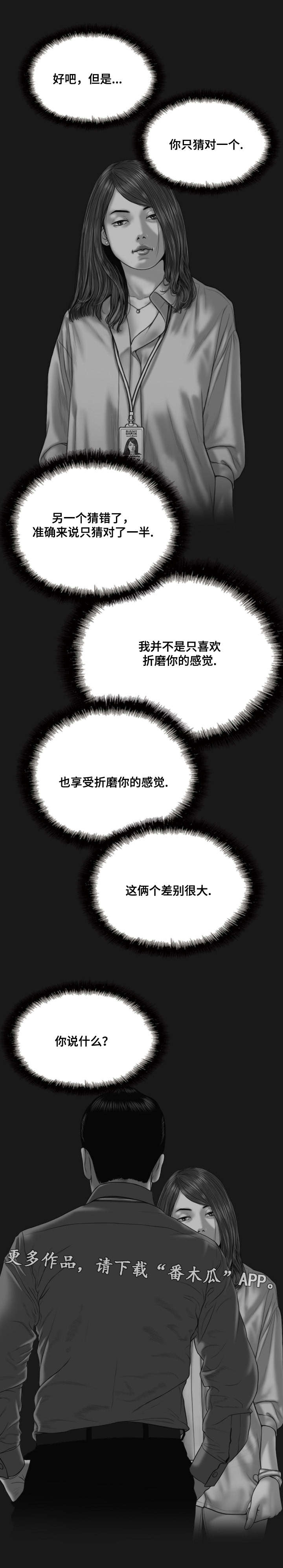 第55章：亲友们14