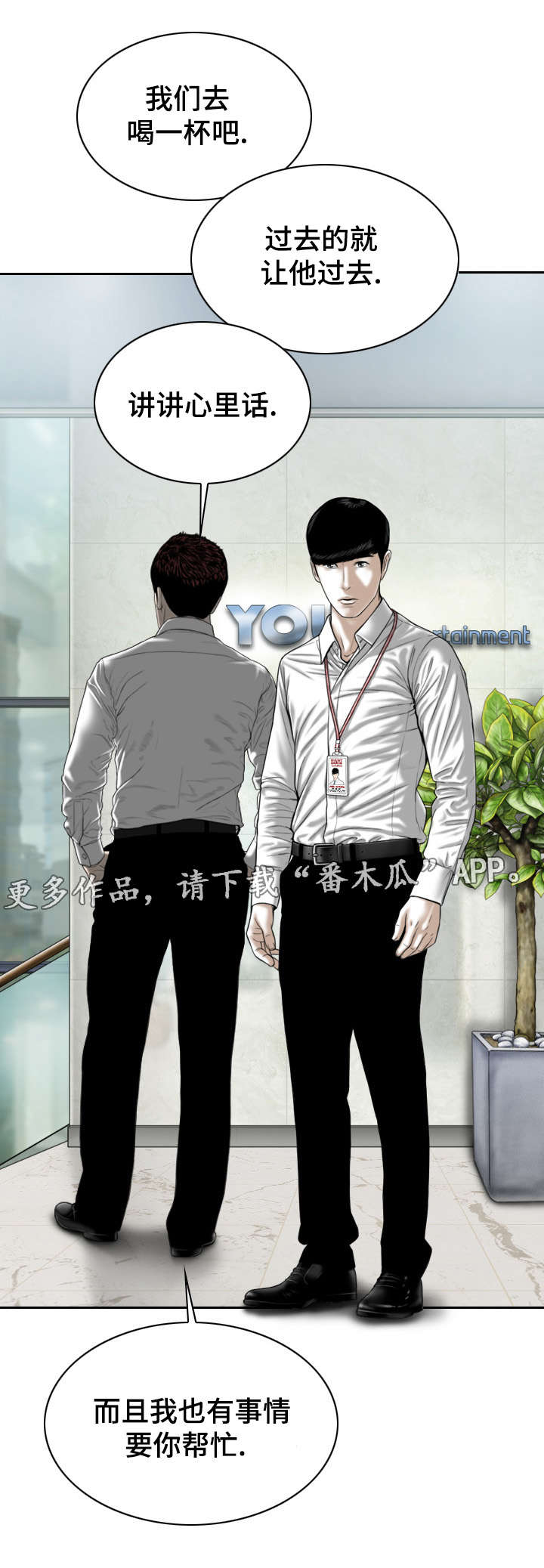 第67章：加入3