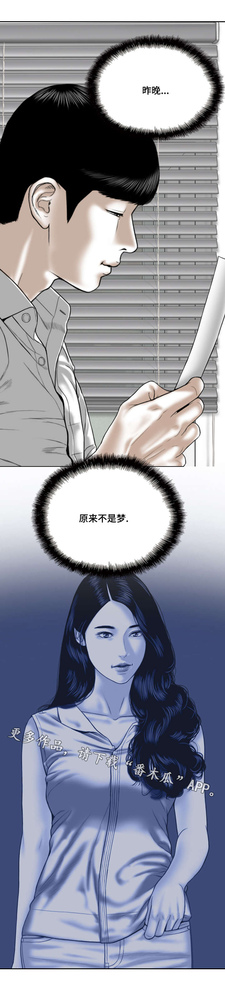 第38章：心意1