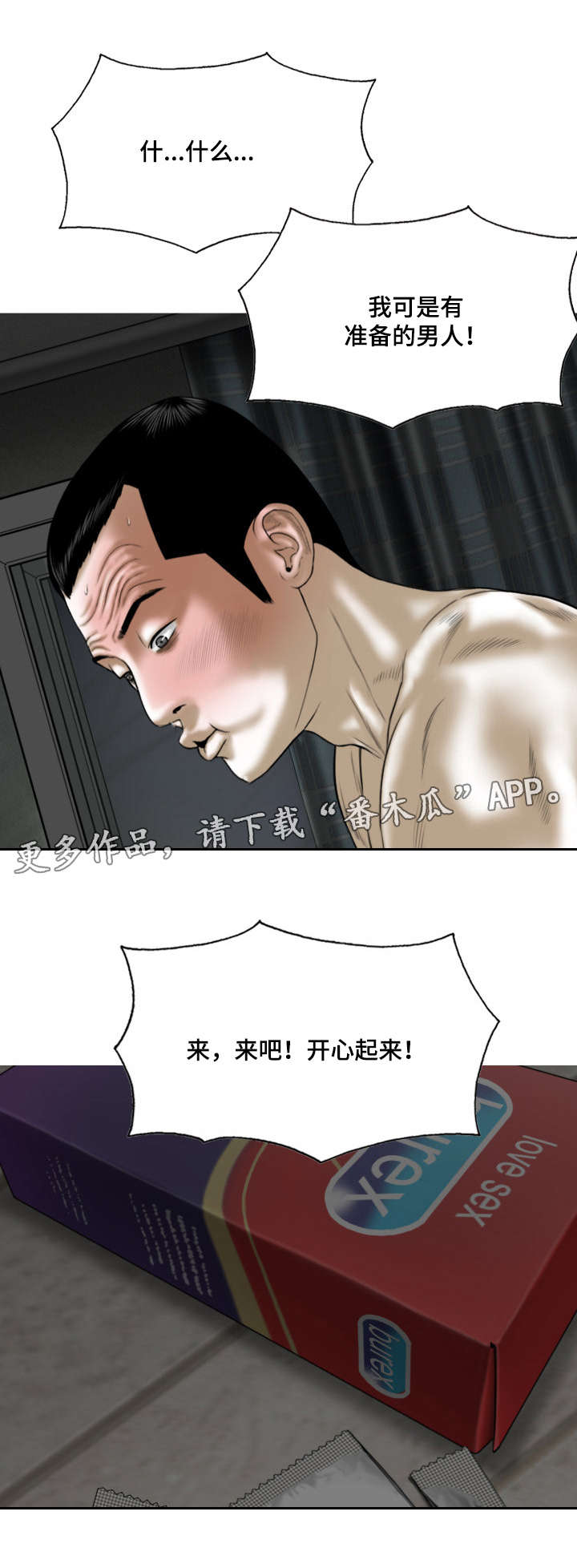第59章：实战20