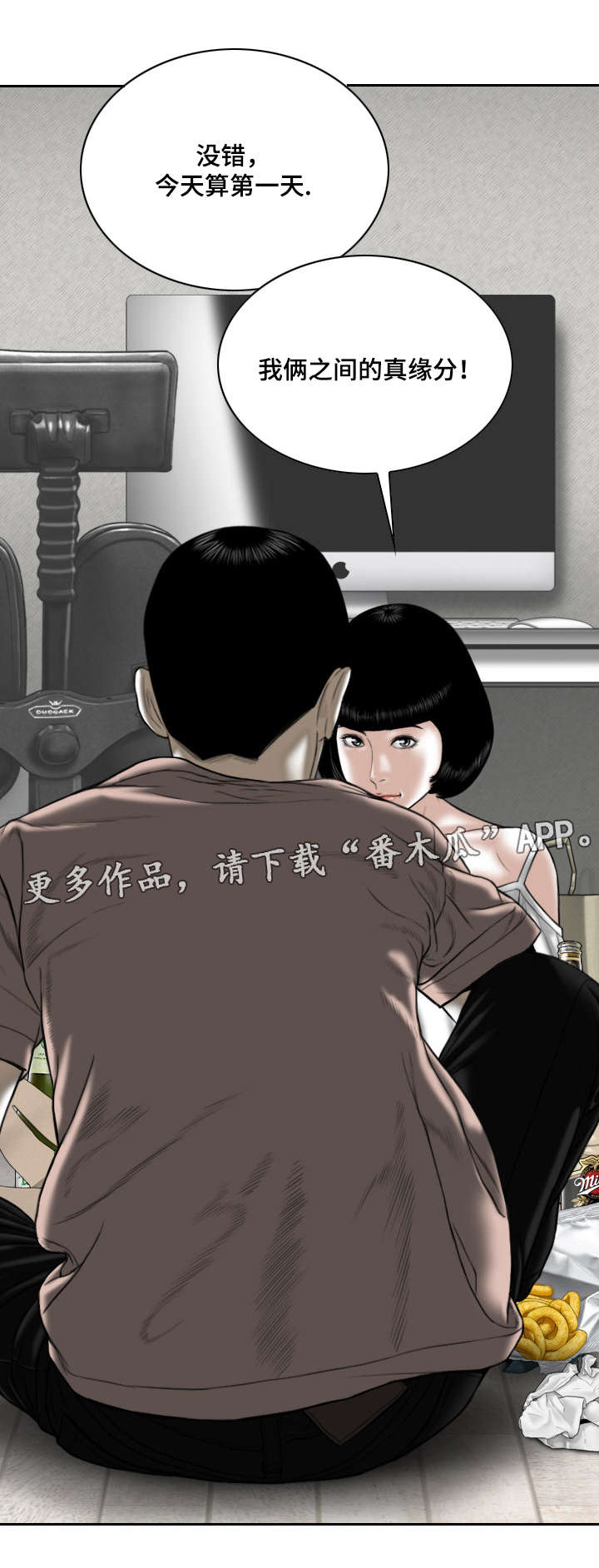 第59章：实战6