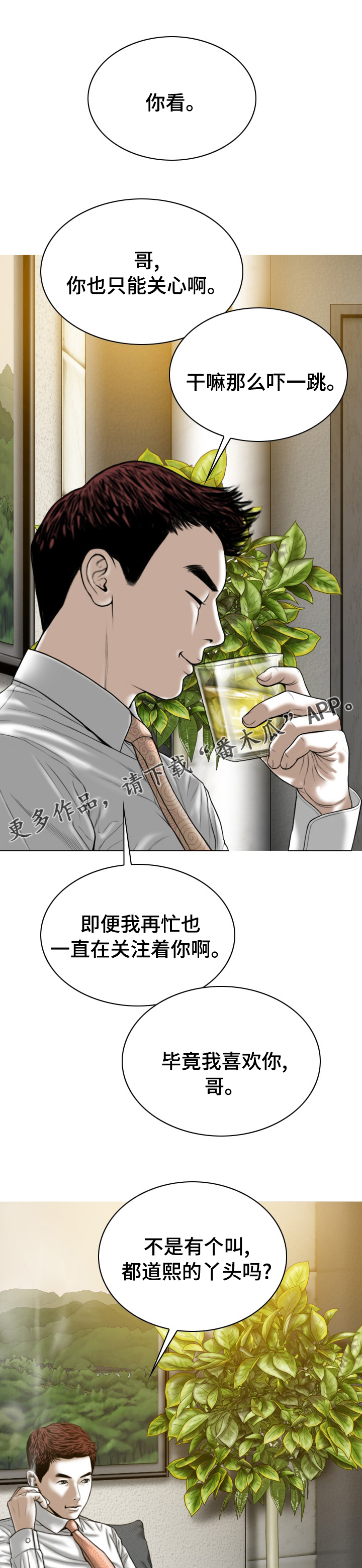 第70章：关注0