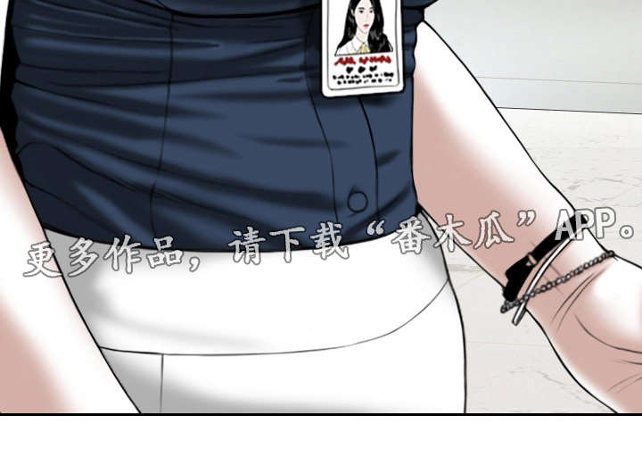 第9章：请假的借口11