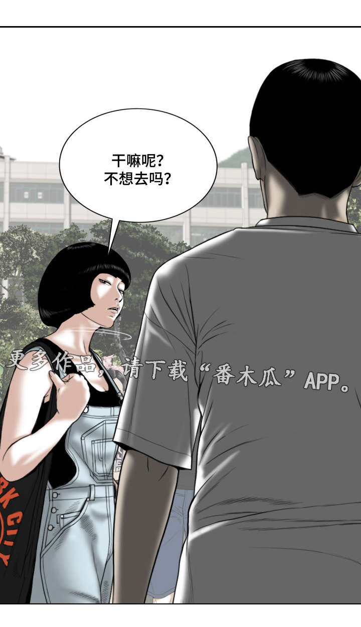 第54章：敲门声2
