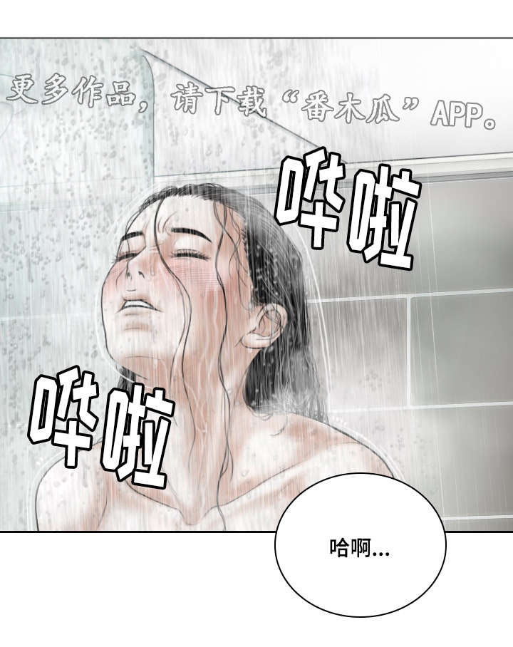 第25章：电话的那端6