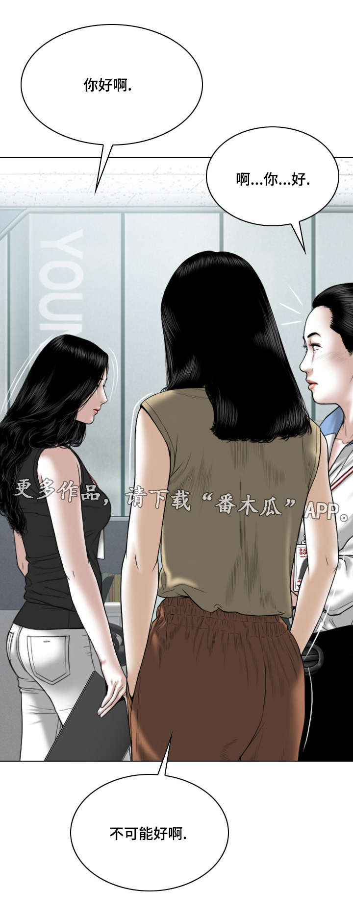 第31章：喝一杯1