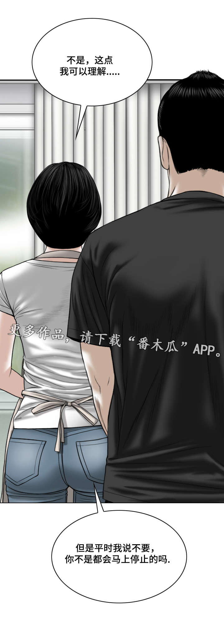 第42章：要不要接吻7