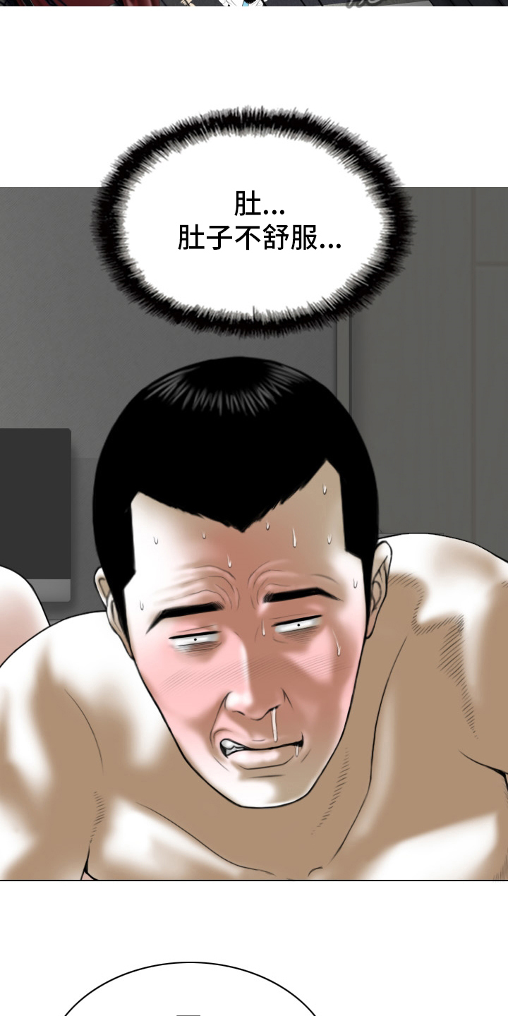 第76章：竟敢15