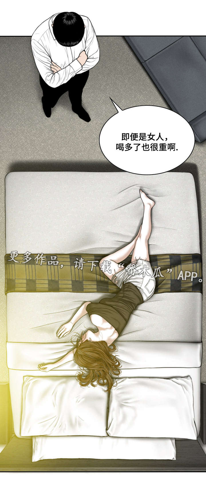 第24章：浴室9