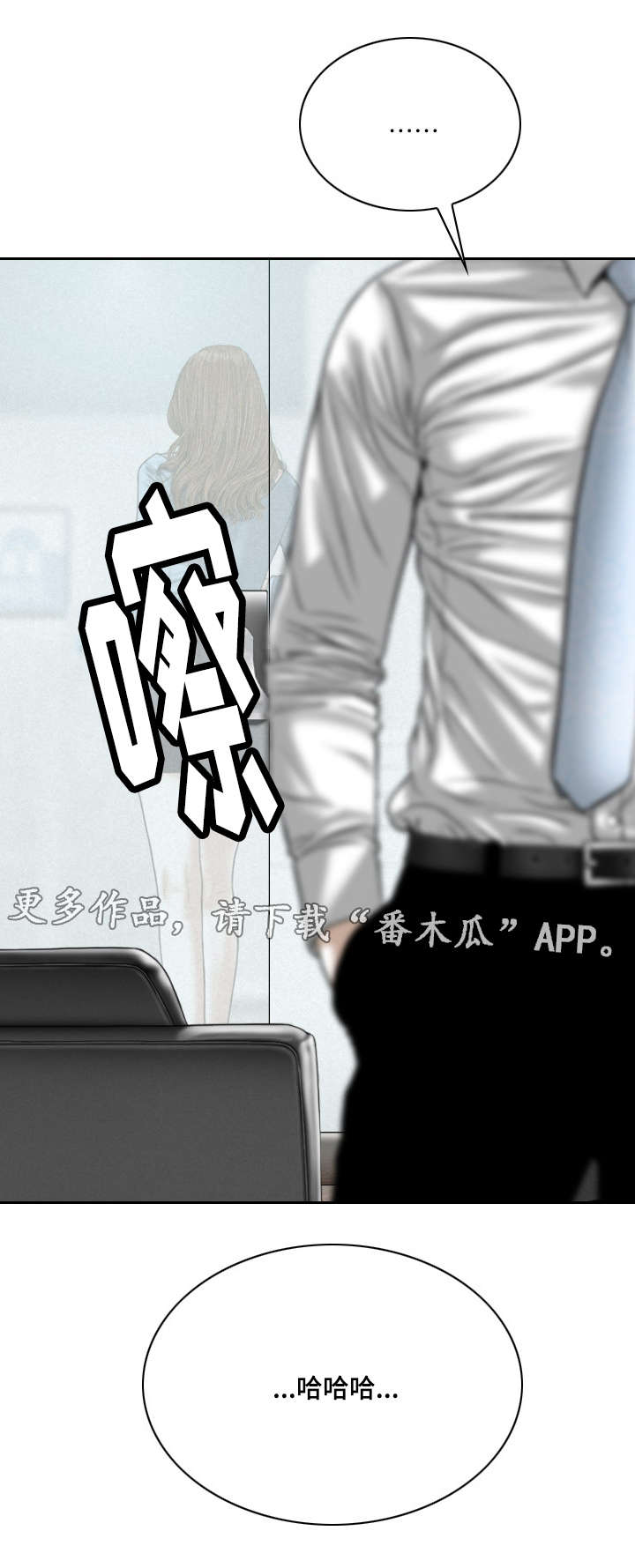第51章：甜蜜5