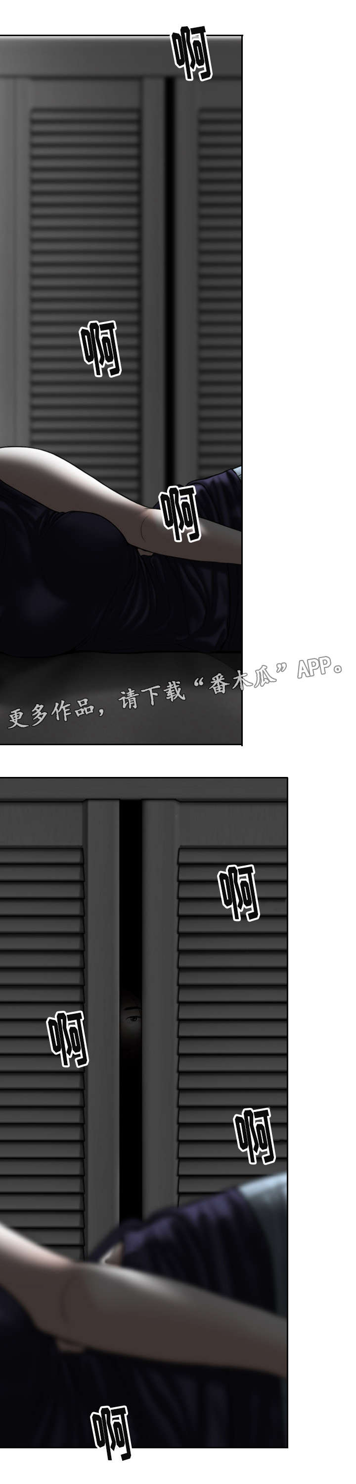 第63章：暴露12
