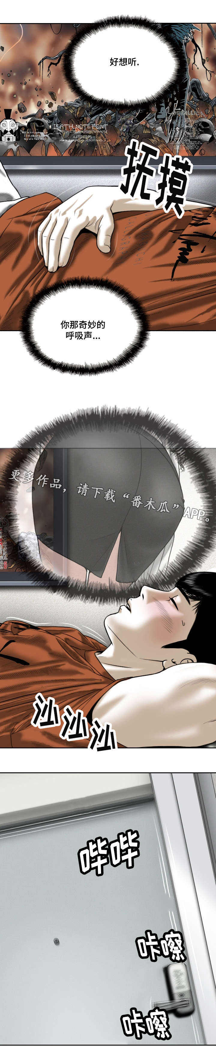第6章：幻想16