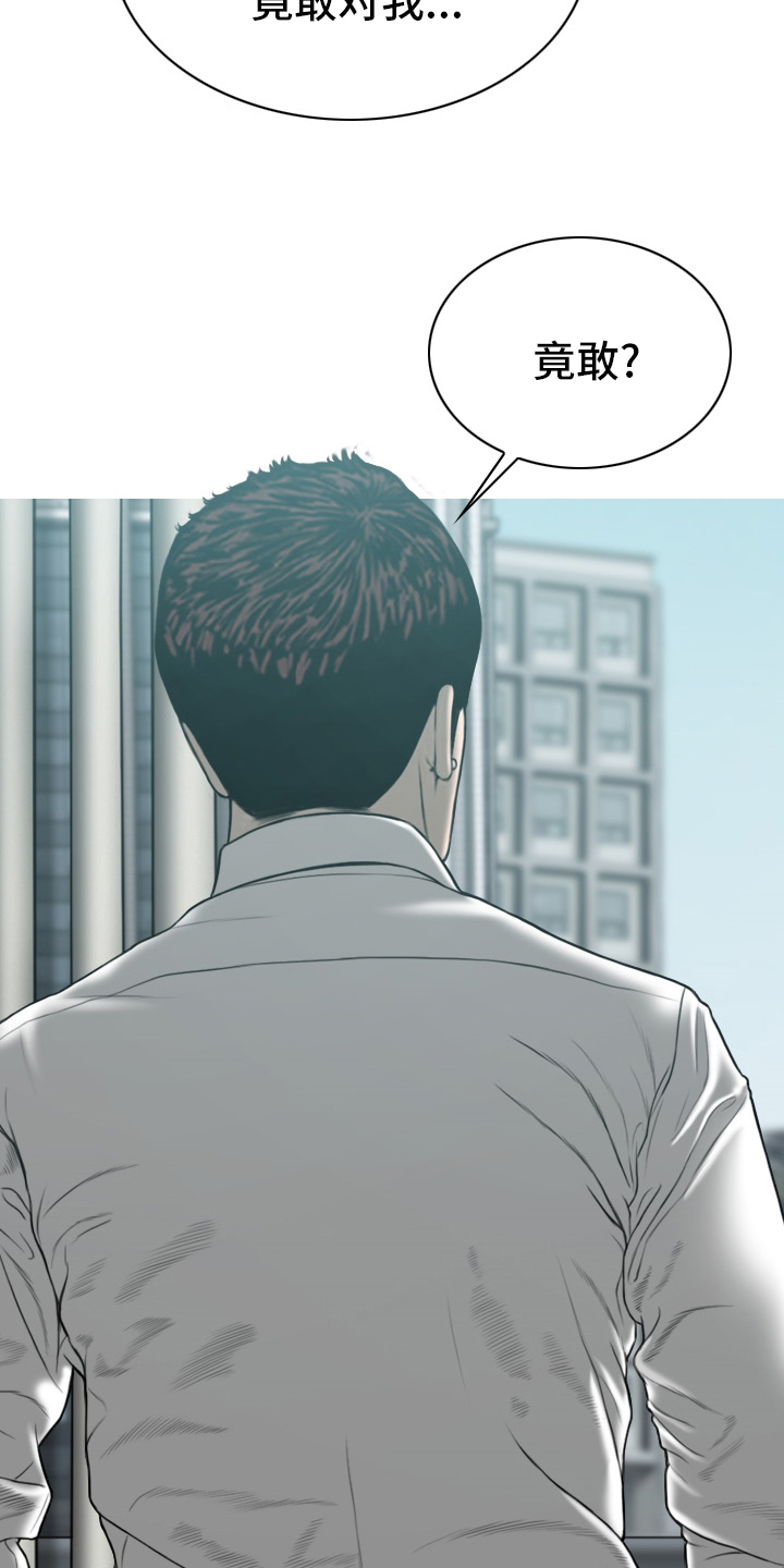 第76章：竟敢27