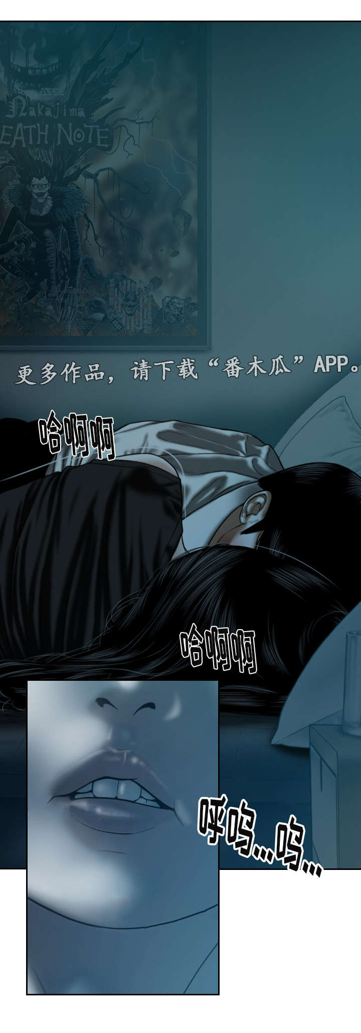 第36章：喝醉后的夜晚9