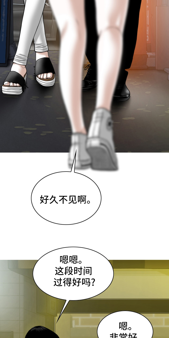 第80章：相遇19